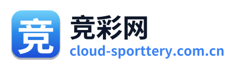 竞彩网